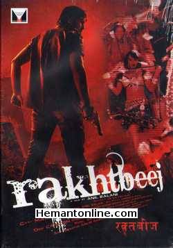 Rakhtbeej 2012 DVD Maanas, Mansi Dovhal, Sanjay R. Gagnani, Satyantani Nandi, Tinu Anand, Jeeva, Rajesh Khattar