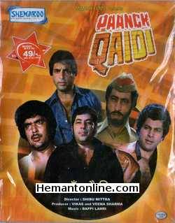 Paanch Qaidi 1981 VCD Amjad Khan, Girish Karnad, Mahendra Sandhu, Sarika, Shakti Kapoor, Raza Murad, Ranjeet, Sulochana, Vijayendre Ghatge
