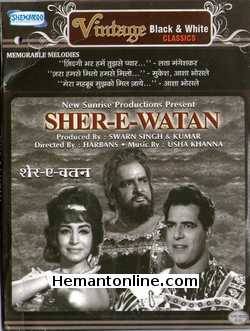 Sher E Watan 1971 VCD Dara Singh Randhawa, Prithviraj Kapoor, Nishi, Hiralal, Aruna Irani, Bhagwan, Nadira