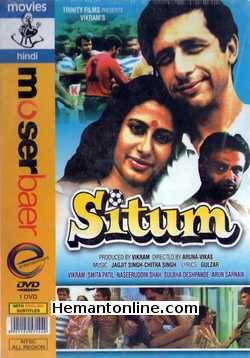 Situm 1991 DVD Naseeruddin Shah, Smita Patil, Vikram, Sulbha Deshpande, Arun Sarnaik, Asrani