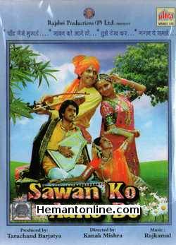 Sawan Ko Aane Do 1979 VCD Arun Govil, Zarina Wahab, Reeta Bhaduri, Amrish Puri, Roopesh Kumar, Jankidas, Pinchoo Kapoor, Leela Mishra, Mukri, Yunus Parvez