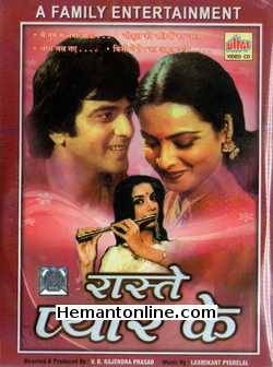 Raaste Pyar Ke 1982 VCD Jeetendra, Rekha, Shabana Azmi, Utpal Dutt, Shriram Lagoo, Parikshit Sahni, Nadira