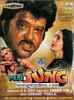 Meri Jung 1985 VCD Anil Kapoor, Meenakshi Sheshadri, Nutan, Amrish Puri, Khushboo, Javed Jaffrey, Girish Karnad, Parikshit Sahni, A. K. Hangal, Beena, Huma Khan, Iftekhar, Kamal
