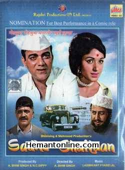 Sadhu Aur Shaitan 1968 VCD Mehmood, Bharti, Kishore Kumar, Pran, Om Prakash, Tun Tun, Guest Appearances by Dilip Kumar, Sunil Dutt, Ashok Kumar, Mumtaz