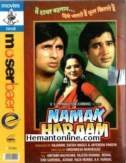 Namak Haraam 1973 VCD Rajesh Khanna, Amitabh Bachchan, Rekha, Simi Garewal, Asrani, Raza Murad, A. K. Hangal, Om Shivpuri