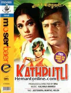 Kathputli 1971 VCD: Free Movie VCD Inside Jeetendra, Mumtaz, Helen, Bhagwan, Malika