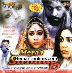 Mera Suhaag 1987 VCD Rati Agnihotri, Pankaj Dheer, Deepti Naval, Tanuja, Swaroop Sampat, Mehmood, Manmohan Krishna, Mamta Kapia
