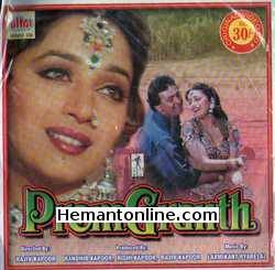 Prem Granth 1996 VCD Shammi Kapoor, Rishi Kapoor, Madhuri Dixit, Anupam Kher, Om Puri, Prem Chopra, Reema Lagoo, Himani Shivpuri, Sulbha Arya, Nilofer