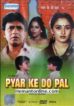 Pyar Ke Do Pal 1986 DVD Mithun Chakraborty, Jaya Prada, Bindu, Simple Kapadia, Shubha Khote, Satyen Kappu, Lalita Pawar, Tiku Talsania, Master Ashutosh Thakur