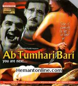 Ab Tumhari Bari 2005 VCD Tina Gujjar, Rattan Kumar, Tina Ghai, Ram Mohan Subbiraj, Aroop Paul, Pinky Qureshi, Kiran Kumar, Javed Khan, Shiva, Raza Murad