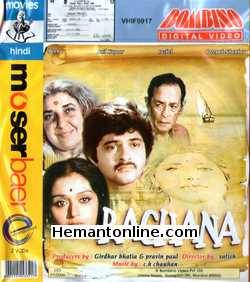 Rachana 1983 VCD Anil Kapoor, Beena Banerjee, Jazbel, Iftekhar, Deepak Shankar
