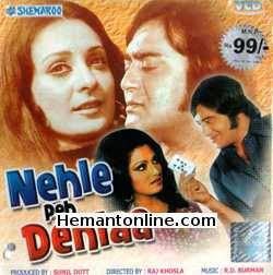 Nehle Pe Dehlaa 1976 VCD Sunil Dutt, Saira Bano, Bindu, Premnath, Vinod Khanna, Anwar Husain, Om Prakash