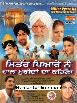 Mitter Pyare Nu Haal Mureedan Da Kehna 2004 VCD: Punjabi Dara Singh, Mohinder Sandhu, Daman S. Maan, Rama Vij, Vindu Singh, Sheeba, Avtar Gill, Deep Dhillon, Mukesh Rishi, Navin Nischol, Akshay Kumar