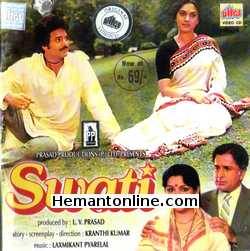 Swati 1986 VCD Shashi Kapoor, Sharmila Tagore, Akbar Khan, Meenakshi Sheshadri, Vinod Mehra, Madhuri Dixit, Sarika, Madhu Kapoor, Raja Bundela, Shubha Khote, Dinesh Hingoo