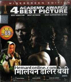 Million Dollar Baby 2004 VCD: Hindi Clint Eastwood, Hillary Swank, Morgan Freeman, Jay Baruchel, Mike Colter, Lucia Rijker, Anthony Mackie, Margo Martindale, Riki Lindhome, Michael Pena