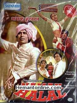 Namak Halaal 1982 VCD Amitabh Bachchan, Smita Patil, Shashi Kapoor, Parveen Babi, Waheeda Rehman, Om Prakash, Ashalata, Bob Christo, Satyendra Kapoor, Viju Khote, Ranjeet, Tun Tun,