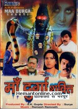 Maa Durga Shakti 1999 VCD Devaraj, Durga Shree, Charu Hassan