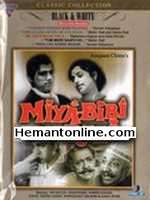 Miya Bibi Razi 1960 VCD Mehmood, Kamini Kadam, Shreekant Gaurav, Seema, Raja Gosavi, Manorama