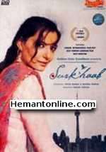 Surkhaab 2015 DVD Barkha Madan, Nishant Bahl, Vineeta Mallick, Sumit Suri, Kanza Ferris, Naresh Gosain, Ashu Sharma, Reza Sholeh, Vaine Moffatt