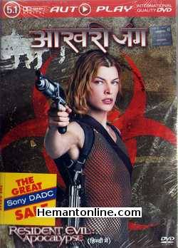 Resident Evil Apocalypse 2004 DVD: Hindi Milla Jovovich, Sienna Guillory, Oded Fehr, Thomas Kretschmann, Sophie Vavasseur, Razaaq Adoti, Jared Harris, Mike Epps, Sandrine Holt, Matthew G. Taylor, Zack