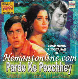 Parde Ke Peechhey 1971 VCD Vinod Mehra, Yogita Bali, Pran, Jagdeep, Bindu, Raj Mehra, Padma Khanna, Tarun Bose, Prem Kumar, Upendra Trivedi