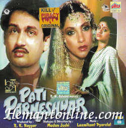Pati Parmeshwar 1990 VCD Shekhar Suman, Dimple Kapadia, Sudha Chandran, Om Puri, Rajesh Puri, Alok Nath