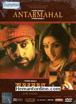 Antarmahal DVD-Bengali-2005  Abhishek Bachchan, Jackie Shroff, Soha Ali Khan, Rupa Ganguly