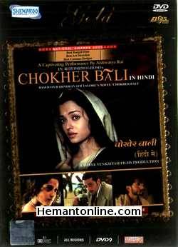 Chokher Bali DVD-2003  Aishwarya Rai, Prosenjit Chatterjee, Tota Raychoudhury, Raima Sen, Lily Chakrabarti