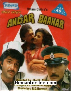Andar Baahar 1984 VCD Jackie Shroff, Anil Kapoor, Moon Moon Sen, Danny, Kim, Parikshit Sahni, Sudhir, Sulochana, Gulshan Grover