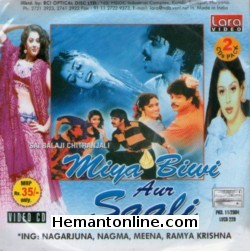 Miya Biwi Aur Saali 1996 VCD Nagarjuna Akkineni, Ramya Krishnan, Meena, Nagma