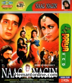 Naag Nagin 1990 VCD Rajiv Kapoor, Mandakini, Raza Murad, Om Shivpuri, Satish Shah, Puneet Issar