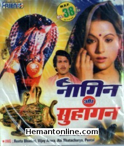 Nagin Aur Suhagan 1979 VCD Reeta Bhaduri, Vijay Arora, Abhi Bhattacharya, Paintal, Jagdish Raj