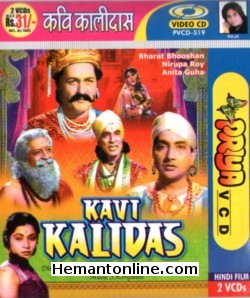 Kavi Kalidas 1959 VCD Bharat Bhushan, Nirupa Roy, Anita Guha, Sapru, Babu Raje, Sabita Chatterjee, Tuntun, Niranjan Sharma