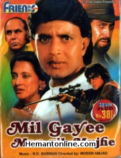 Mil Gayee Manzil Mujhe 1988 VCD Mithun Chakraborty, Moon Moon Sen, Urmila Bhatt, Kalpana Iyer, Shakti Kapoor, Girish Karnad, Mazhar Khan, Amrish Puri