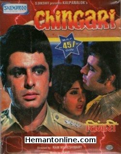 Chingari 1989 VCD Sanjay Khan, Leena Chandravarkar, Pran, Shatrughan Sinha, Rehman