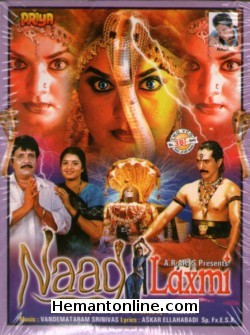 Naag Laxmi 2001 VCD Prema, Shiv Krishna