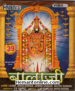 Jai Balaji 1976 VCD Gemini Ganeshan, Siva Kumar, Laxmi, Muthu Raman, A. V. M. Rajan, S. V. Ramadas, Sri Vidya, Manorama, Vijaya Kumari, Kumari Sachu, Pushpalatha,