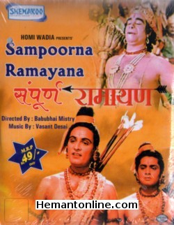 Sampoorna Ramayana 1961 VCD Anita Guha, Mahipal, Sulochana, Lalita Pawar
