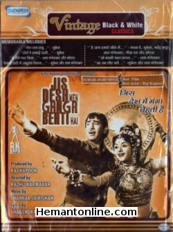 Jis Desh Mein Ganga Behti Hai 1961 VCD Raj Kapoor, Padmini, Pran, Lalita Pawar, Tiwari, Nana Palsikar, Sulochana Chatterjee, Chanchal, Raj Mehra, Vishwa Mehra, Nayampali