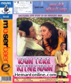 Ram Tere Kitne Naam 1985 VCD Sanjeev Kumar, Rekha, Prem Chopra, Lalita Paar, Narendra Nath, Yunus Pervez, Vinod Mehra, Sachin, Shammi Kapoor, Paintal