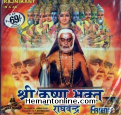 Shri Krishna Bhakt Raghavendra 1985 VCD Rajnikant