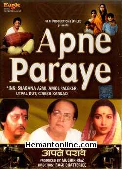 (image for) Apne Paraye-1980 VCD