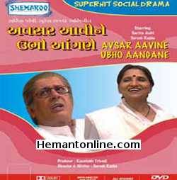 (image for) Avsar Aavine Ubho Aangane-Gujarati-2005 VCD