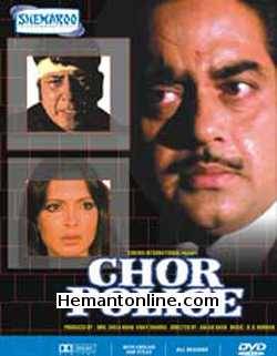 (image for) Chor Police-1983 VCD