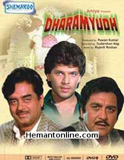 (image for) Dharamyudh-1988 VCD