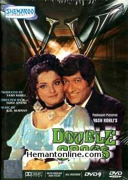 (image for) Double Cross DVD-1973 