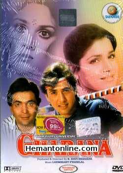 Gharana 1989 DVD