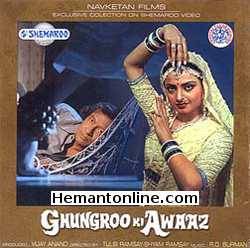 (image for) Ghungroo Ki Awaaz-1981 VCD