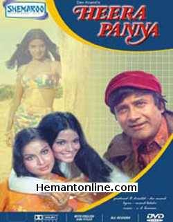 (image for) Heera Panna 1973 DVD