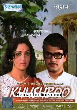 (image for) Khushboo DVD-1975 